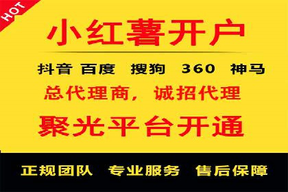 探索sem竞价开户的多种应用场景与案例分析